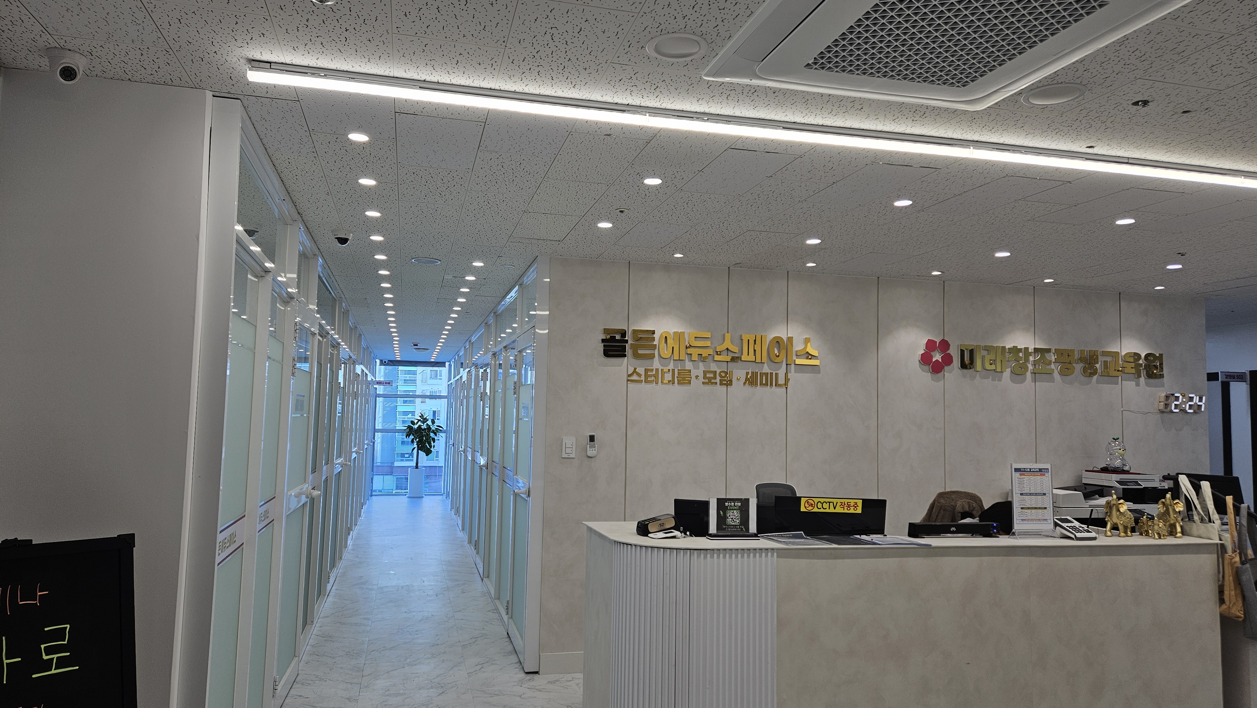 프리미엄 편의서비스